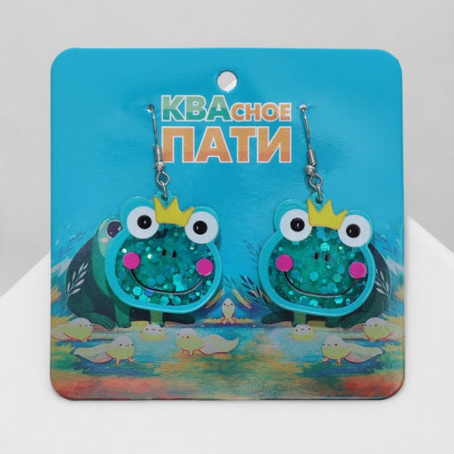 Серьги акрил Лягушки королевы, цветные в серебре - Queen fair фото 3