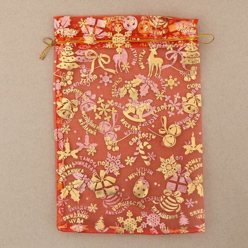 Цена за 20 шт. Мешочек подарочный органза Аромат праздника, 16 24 см +/- 1.5 см - Дарите счастье фото 4