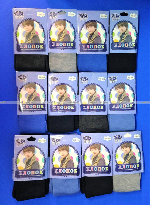 Цена за 12 шт. BFL колготки детские на мальчиков ассорти однотонные