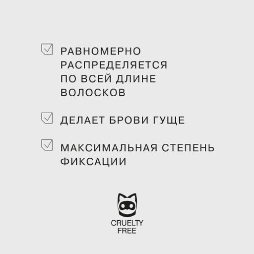 Influence Beauty Тушь для бровей Brow robot тон 03 фото 4