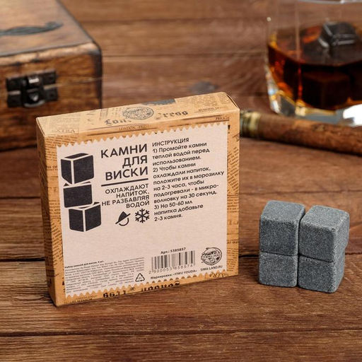 Камни для виски "В компании друзей", 4 шт