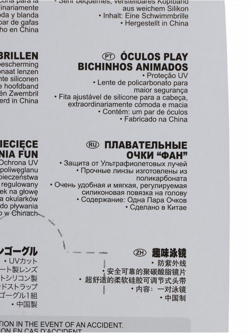 Очки для плавания, от 3 до 8 лет, обхват 48-52 см, МИКС