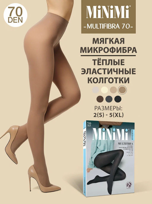 (Minimi) Multifibra 70 (чз)  фото 5