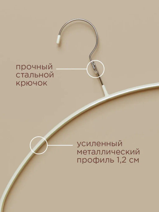 VAL BL-226B10S6 Вешалка мет., 42*23*1.2 см, набор 6 шт., б/перекл., c крючком д/экон. места, чёрн., шт - Valiant фото 21