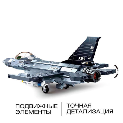 Конструктор Модельки «Бомбардировщик», 521 деталь