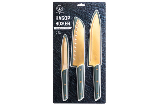 Набор 3 ножей с защитными чехлами 24,5*1,3*2 см + 31*1,5*4,3 см + 33*1,5*4,3 см - Elan gallery фото 6