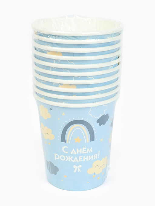 Цена за 10 шт. Стакан одноразовый бумажный «С Днём рождения», голубой, 250 мл