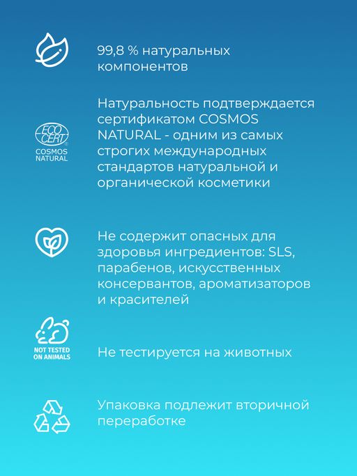 Антивозрастная гиалуроновая маска для контура вокруг глаз с пептидным комплексом против возрастных морщин - Siberina фото 8