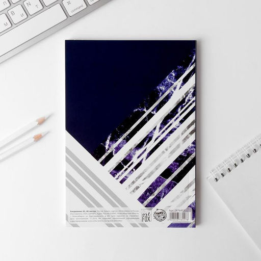 Ежедневник Настоящему мужчине, А5, 80 листов - Artfox фото 3