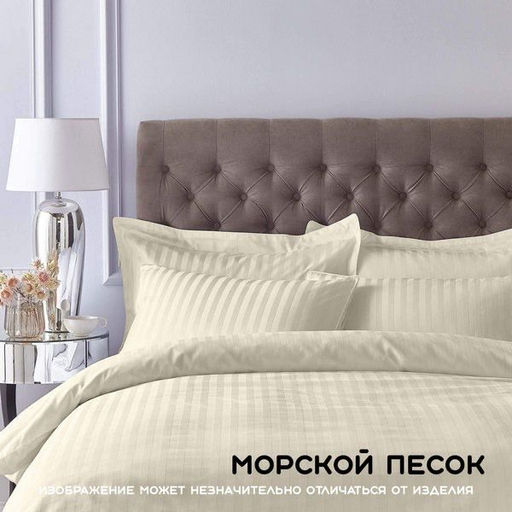 КПБ Страйп - сатин Фисташка 1,5-спальный - Хлопковый мир фото 2