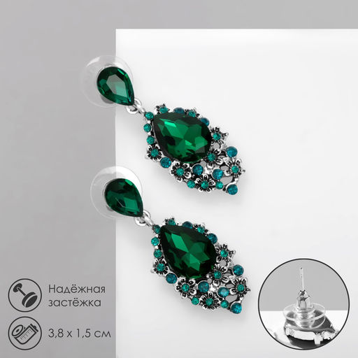Серьги со стразами Карнавал шик, зелёные в чернёном серебре