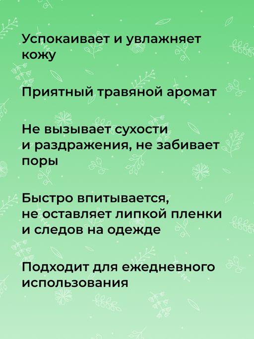 Интимный дезодорант Чайное дерево с антибактериальным эффектом - Siberina фото 7