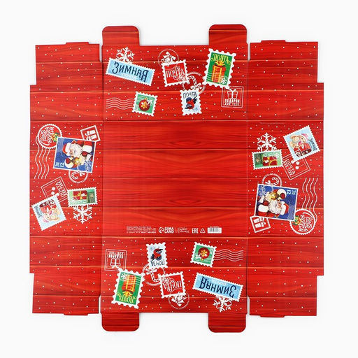 Коробка подарочная новогодняя складная Новогодняя посылка, 31 х 25.5 х 16 см - Дарите счастье фото 6