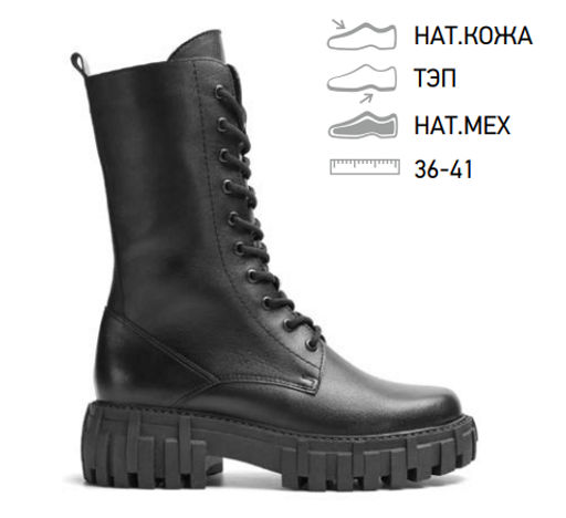 Ботинки - Ионесси фото 3