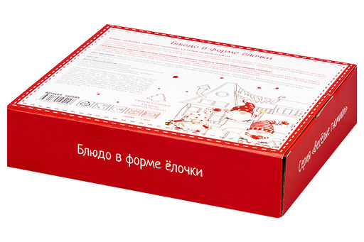 Блюдо-шубница глубокое 1,2 л 26,8*25,7*5,8 см Весёлые гномики. - Elan gallery фото 27