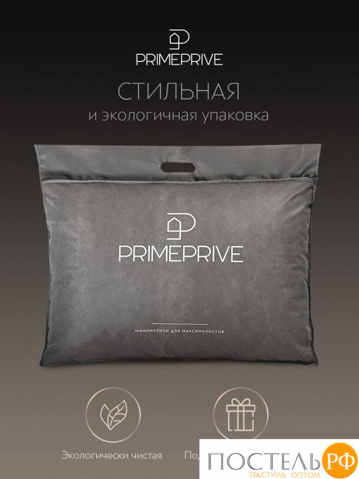 Подушка стеганая PRIME PRIVE CAMEL SOFTY беж микрофибра CLIMALAST/верблюд/микровол.CLIMALAST  фото 11