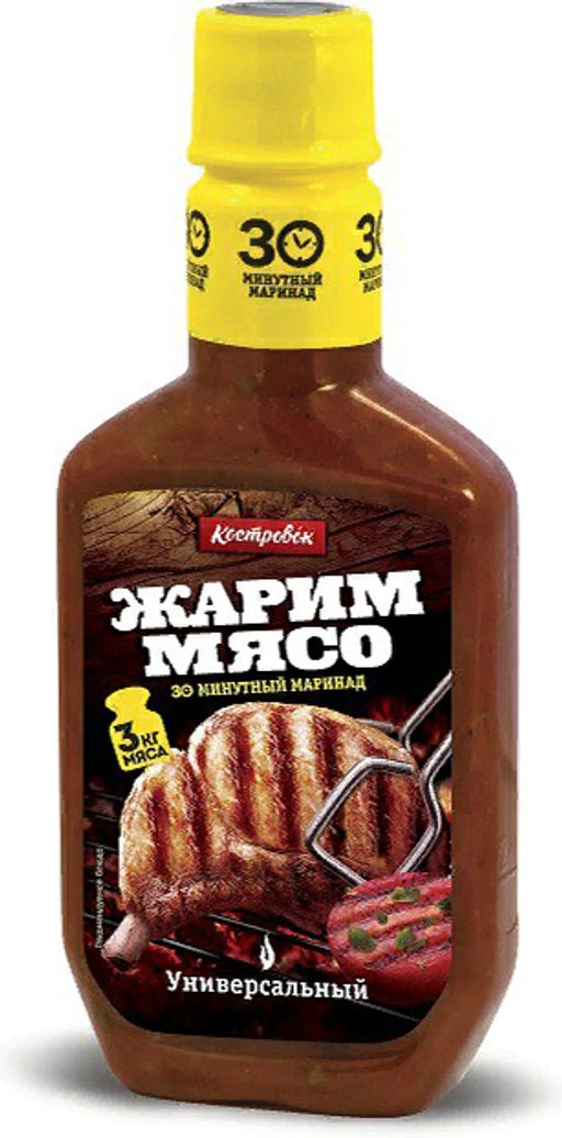 Маринад Универсальный "Костровок" 300гр