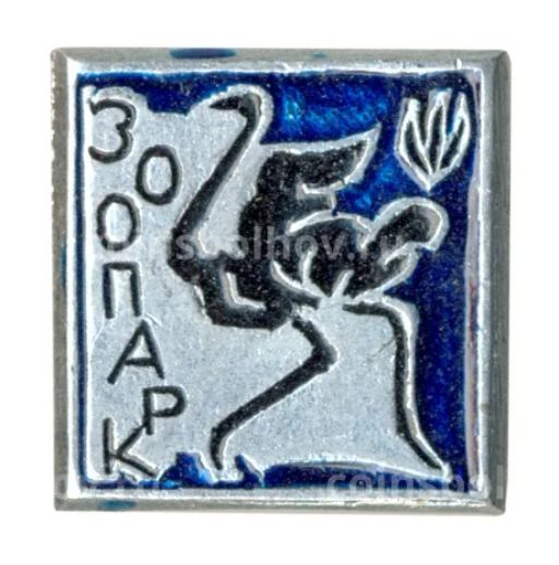 Значок Зоопарк