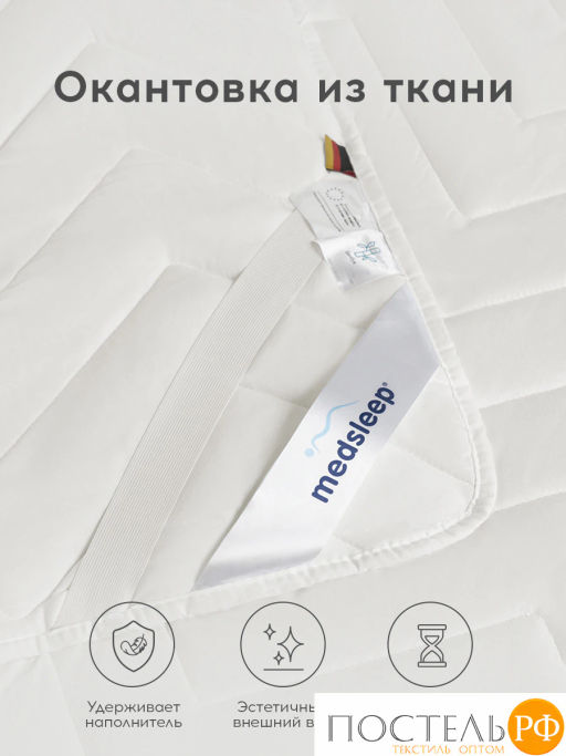 Hаматрасник стеганый MEDSLEEP SWAN PRINCESS микробамбук/микровол. фото 8