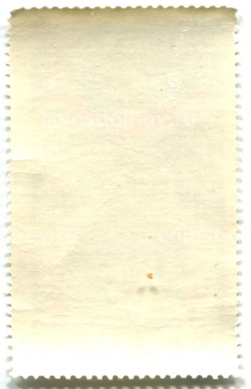 Марка 30 лет республике Румыния 1967 год Румыния