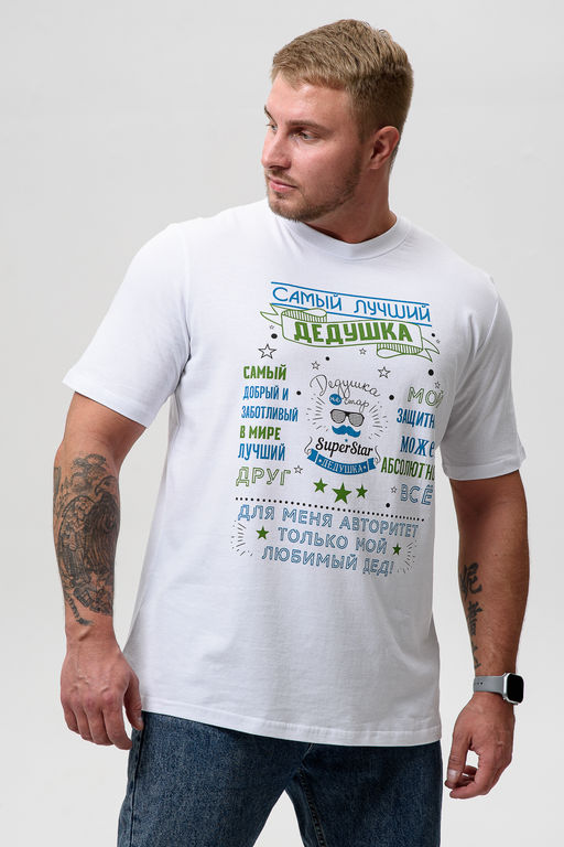 8539 футболка мужская