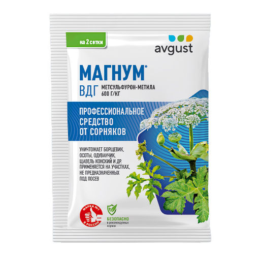 Магнум 4г от сорняков