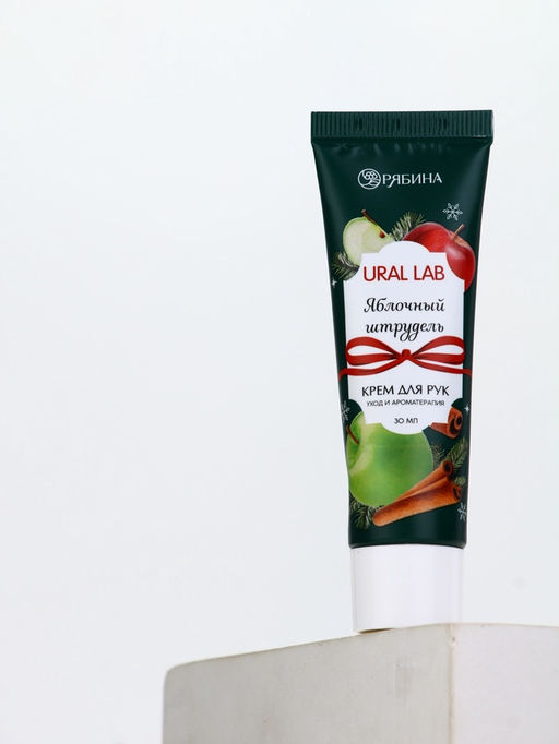 Крем для рук новогодний с ароматом яблочного штруделя, 30 мл, URAL LAB