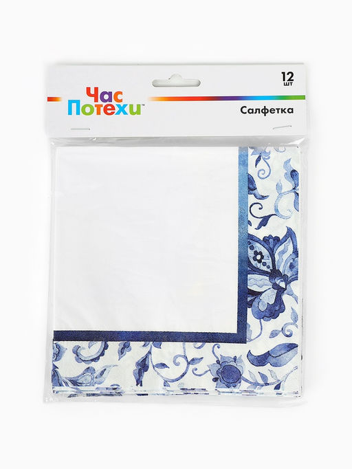 Цена за 2 шт. Салфетки бумажные двухслойные «Синие Узоры», 33 х 33, 12 шт