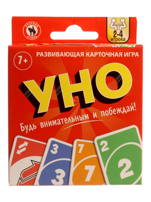 Настольная игра "Уно классическое", европодвес, 52 карточки 04693