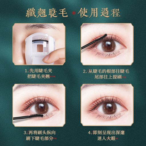 тушь для ресниц водостойкая чёрная  4 гр. - Baizton фото 2