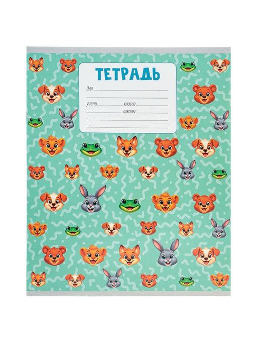 Цена за 240 шт. Тетрадь 18 листов в клетку Calligrata KIDS, блок офсет, 5 В МИКС