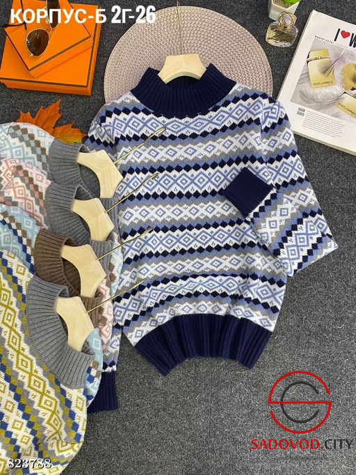 Кофта женская с узором