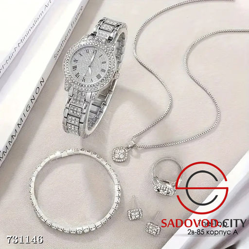 Комплект 5в1 в подарочной коробочке