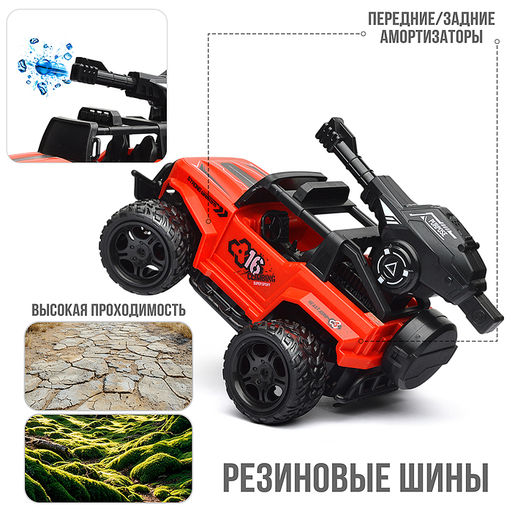 Машина с водяной пушкой, р/у, цвет красный, 27 MGz, в коробке