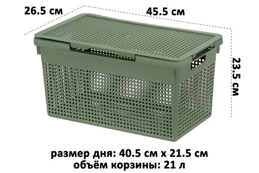 Корзина с крышкой 21 л 45,5*26,5*23,5 см Лофт узкая, оливковая (модель 562145) - Elan gallery фото 2