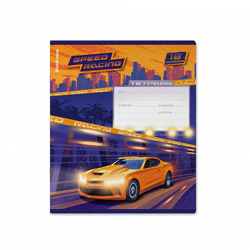 Цена за 10 шт. Тетрадь школьная ученическая ErichKrause Sport Car, 18 листов, линейка, выборочный УФ-лак (в плёнке по 10 шт.)_MIX-PACK  фото 3