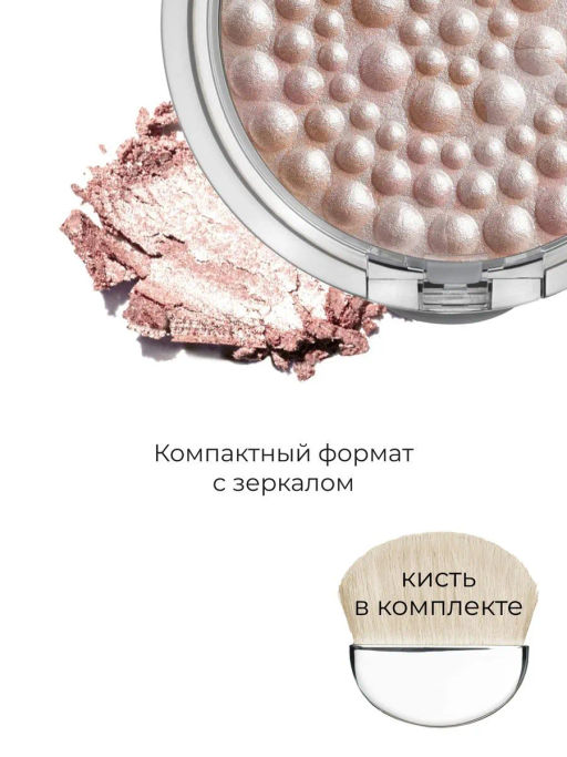 Хайлайтер минеральный Physicians Formula Glow Pearls тон прозрачный 8 г  фото 2