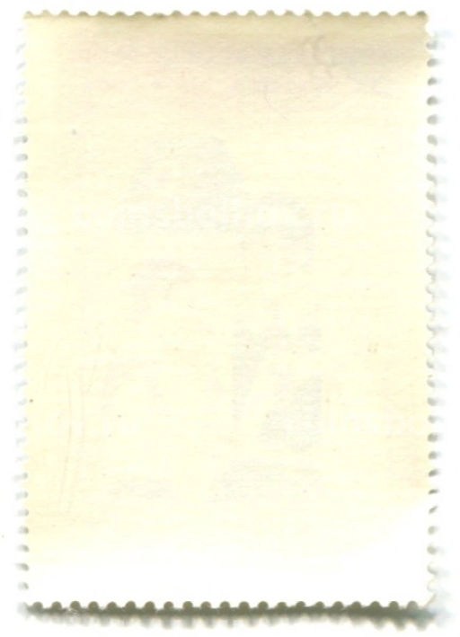 Марка 100 лет Румынскому обществу Красного креста 1976 год Румыния