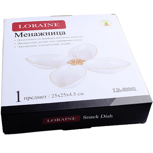 60041 Менажница фарф 4сек 25,5х25,5х5 LR (х12) - Mayer&boch фото 3