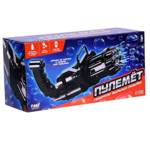 Мыльные пузыри Генератор Пулемёт 9,5х7х19,5 см, цвета МИКС - Funny toys фото 13