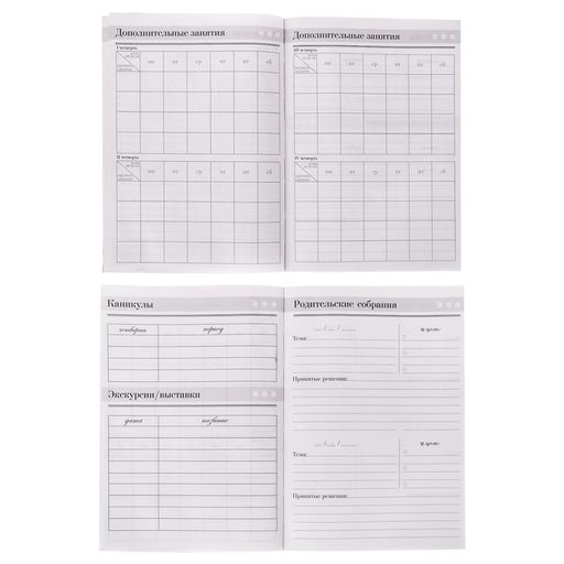 Ежедневник учителя Лучшему учителю, формат А5, твёрдая обложка картон 7БЦ, 160 листов - Artfox фото 6