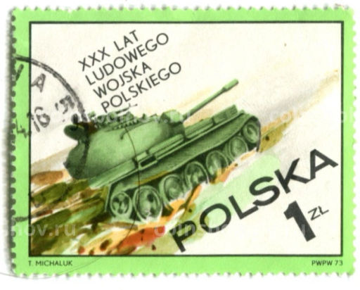 Марка 30 лет образования войска Польского (танк) 1973 год Польша