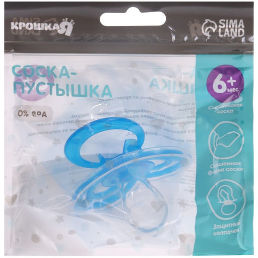 Цена за 2 шт. Соска - пустышка силиконовая ортодонтическая Крошка Я «Бантик», от 3 мес., с колпачком, голубой
