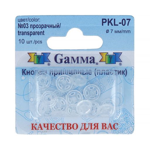 Кнопка пришивная Gamma PKL-07 пластик d 7 мм 10 шт. №03 прозрачный