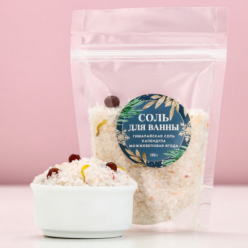 Соль для ванны с календулой и можжевеловой ягодой, 150 г, Чистое счастье
