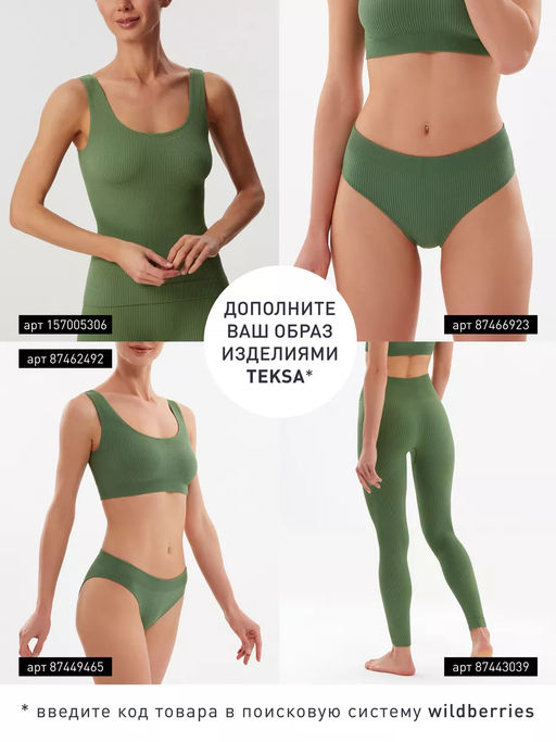 TEKSA Шорты женские высокая талия WHS 001 graphite - Conte elegant фото 85