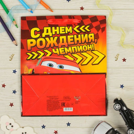Пакет подарочный «С днём рождения, чемпион!», 31 × 40 × 11.5 см