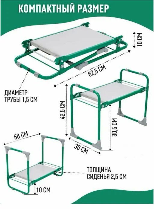 Скамейка садовая с мягким сиденьем СКМ 2 - Nika фото 14