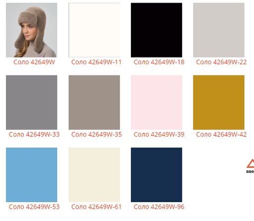 Шапка-ушанка Соло - Ferz фото 2