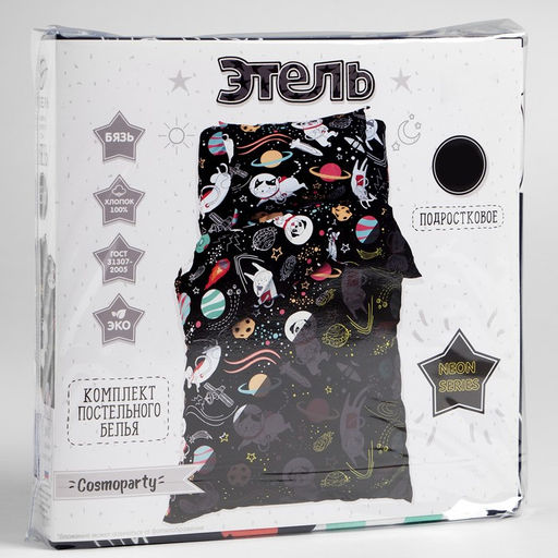 Постельное бельё Этель 1,5 сп Cosmoparty, 143х215 см, 150х214 см, 50х70 см -1 шт, 100% хлопок, бязь  фото 5